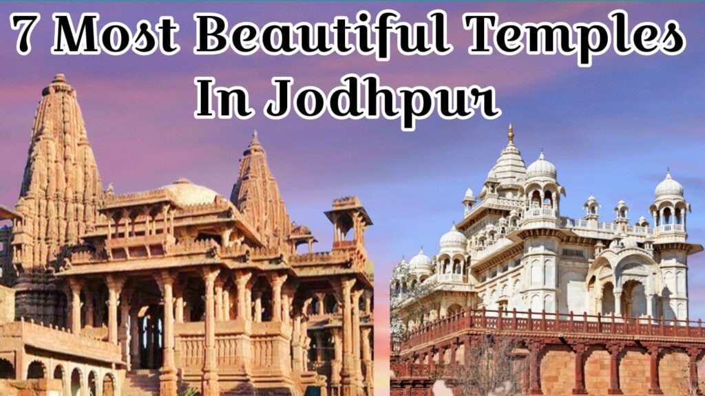 Famous Temples In Jodhpur